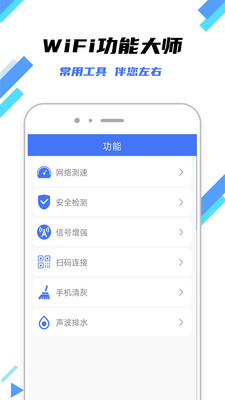 快连加速器电脑端下载安装教程