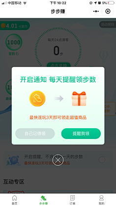 快连加速器电脑端下载安装官网